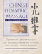 Chinese Pediatric Massage (A Practitioner's Guide) by Kyle Cline, 9780892818426