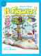 It Figures! (Fun Figures of Speech) by Marvin Terban, Giulio Maestro, 9780395665916