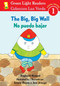 The Big, Big Wall/No puedo bajar (Bilingual English-Spanish) by Reginald Howard, Ariane Dewey, Jose Aruego, Alma Flor Ada, F. Isabel Campoy, 9780547255484