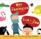 Dos en el zoologico/Two at the Zoo bilingual board book by Danna Smith, Valeria Petrone, 9780547581378