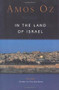 In the Land of Israel by Amos Oz, 9780156481144