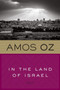 In The Land Of Israel by Amos Oz, 9780156481144