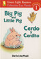 Big Pig and Little Pig/Cerdo y cerdito (Bilingual English-Spanish) by David McPhail, David McPhail, 9780152065614