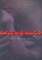 Look for Me by Moonlight by Mary Downing Hahn, 9780547076164