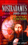 Nostradamus 2003-2025 (A History of the Future) by Peter Lorie, 9780743453394