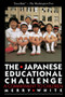 The Japanese Educational Challenge (A Commitment to Children) by Merry White, 9780029338018