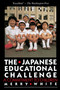 The Japanese Educational Challenge (A Commitment to Children) by Merry White, 9780029338018