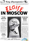 Eloise in Moscow (Book & CD) by Kay Thompson, Hilary Knight, Bernadette Peters, 9781481451550