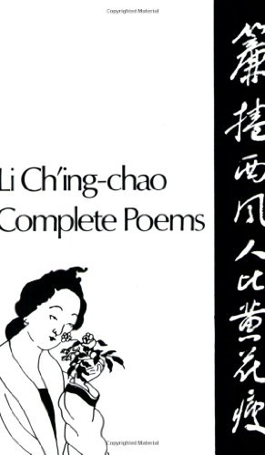 Complete Poems - 9780811207454 by Li Ch'ing-chao, Kenneth Rexroth, Ling Chung, 9780811207454