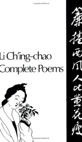 Complete Poems - 9780811207454 by Li Ch'ing-chao, Kenneth Rexroth, Ling Chung, 9780811207454