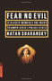 Fear No Evil by Natan Sharansky, 9781891620027