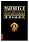 Fear No Evil by Natan Sharansky, 9781891620027