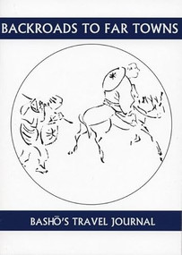 Back Roads To Far Towns (Basho's Travel Journal) by Basho, Cid Corman, 9781893996311