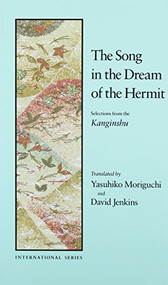 The Song in the Dream of the Hermit (Selections from Kanginshu) by Yasuhiko Moriguchi, 9780913089354