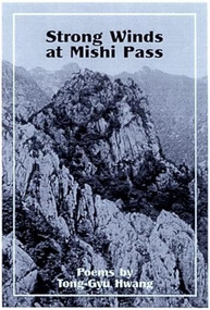Strong Winds at Mishi Pass by Tong-Gyu Hwang, Seong Kon Kim, Dennis Maloney, 9781893996106