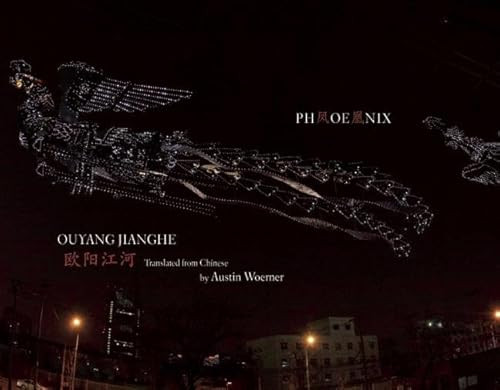 Phoenix by Bing Xu, Ouyang Jianghe, Austin Woerner, 9781938890048