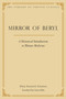 Mirror of Beryl (A Historical Introduction to Tibetan Medicine) by Desi Sangye Gyatso, Gavin Kilty, 9780861714674