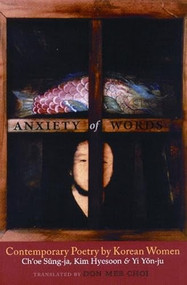 Anxiety of Words (Contemporary Poetry by Korean Women) by Ch'oe Sung-ja, Kim Hyesoon, Yi Yon-ju, Don Mee Choi, 9780939010875