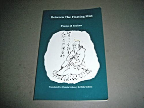 Between the Floating Mist (Poems of Ryokan) by Ryokan, Dennis Maloney, Hide Oshiro, 9781935210054
