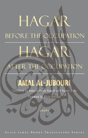 Hagar Before the Occupation / Hagar After the Occupation by Amal al-Jubouri, Rebecca Gayle Howell, Husam Qaisi, Alicia Ostriker, 9781882295890