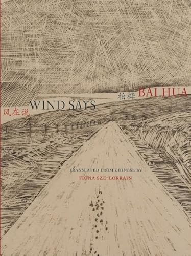 Wind Says (Chinese Edition) by Bai Hua, Fiona Sze-Lorrain, 9780983297062