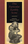 This Particular Earthly Scene by Margaret Lloyd, 9780914086994