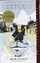 Zeitoun - 9780307387943 by Dave Eggers, 9780307387943