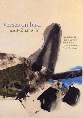 Verses on Bird (Chinese Edition) by Er Zhang, Eleni Sikelianos, Leonard Schwartz, Rachel Levitsky, Timothy Liu, 9780939010806