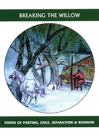 Breaking the Willow (Poems of Parting, Exile, Separation & Reunion) by David Lunde, 9781893996953