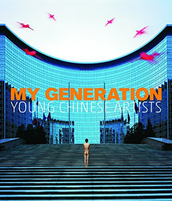 My Generation (Young Chinese Artists) by Barbara Pollack, Li Zhenhua, Katherine Pill, 9781907804458