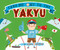 Take Me Out to the Yakyu by Aaron Meshon, Aaron Meshon, 9781442441774