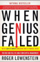When Genius Failed (The Rise and Fall of Long-Term Capital Management) by Roger Lowenstein, 9780375758256
