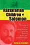 Rastafarian Children of Solomon (The Legacy of the Kebra Nagast and the Path to Peace and Understanding) by Gerald Hausman, 9781591431541