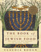 The Book of Jewish Food (An Odyssey from Samarkand to New York: A Cookbook) by Claudia Roden, 9780394532585