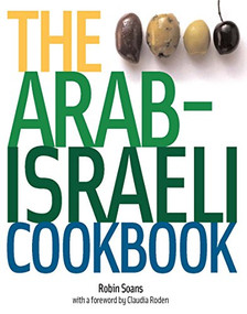 The Arab-Israeli Cookbook - recipes (The Recipes) by Robin Soans, Claudia Roden, 9780951587751