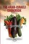 The Arab Israeli Cookbook (The Play) by Robin Soans, 9780954233099