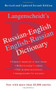 Russian-English Dictionary by Langenscheidt, 9781439142370