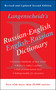 Russian-English Dictionary by Langenscheidt, 9781439142370