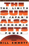 Sun Also Sets (Limits to Japan's Economic Power) by Bill Emmott, 9780671735869