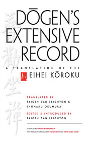 Dogen's Extensive Record (A Translation of the Eihei Koroku) by Eihei Dogen, Taigen Dan Leighton, Shohaku Okumura, Tenshin Reb Anderson, John Daido Loori, Steven Heine, 9780861716708