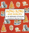 Hong Kong and Macau: A 3D Keepsake Cityscape (Miniature Edition) by Kristyna Litten, Kristyna Litten, 9780763664169