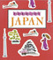Japan: Panorama Pops (Miniature Edition) by Candlewick Press, Anne Smith, 9780763675042