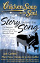 Chicken Soup for the Soul: The Story Behind the Song (The Exclusive Personal Stories Behind Your Favorite Songs) by Jack Canfield, Mark Victor Hansen, Jo-Ann Geffen, Lamont Dozier, 9781935096405