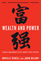 Wealth and Power (China's Long March to the Twenty-first Century) by Orville Schell, John Delury, 9780812976250