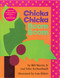 Chicka Chicka Boom Boom (Anniversary Edition) by Bill Martin, John Archambault, Lois Ehlert, 9781416990918