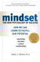 Mindset (The New Psychology of Success) - 9781400062751 by Carol S. Dweck, 9781400062751