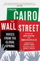 From Cairo to Wall Street (Voices from the Global Spring) by Anya Schiffrin, Eamon Kircher-Allen, Joseph E Stiglitz, Jeffrey D. Sachs, 9781595588272