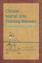 Chinese Martial Arts Training Manuals (A Historical Survey) by Brian Kennedy, Elizabeth Guo, 9781583941942