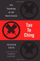 Tao Te Ching (Zen Teachings on the Taoist Classic) by Lao Tzu, Takuan Soho, Thomas Cleary, 9781590308967