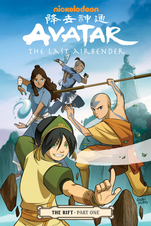 Avatar: The Last Airbender - The Rift Part 1 by Gene Luen Yang, Gurihiru, 9781616552954